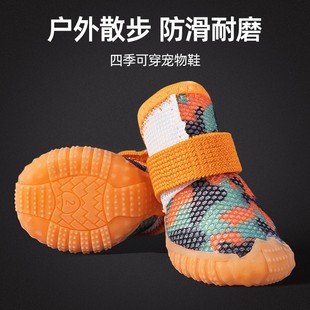 ����Ь�Ӷ�����ܛ��˦����С��Ȯ�����\�ӌ���Ь��ˮ�����ļ�ͨ��