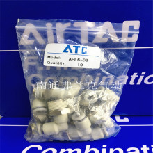 ̨����Ʒ���¿�L���ݼy��ͨ���^APL8-04 APL8-03 APL8-02 APL8-01