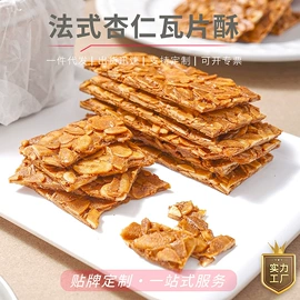 月饼;传统糕点;饼干