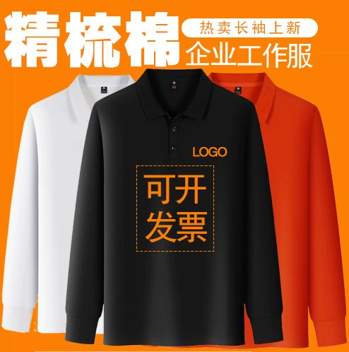 Гребенная хлопковая корпоративная футболка с отворотом Группа с длинным рукавом Печать логотипа Рубашка Рабочая одежда Культура печати Рекламная рубашка