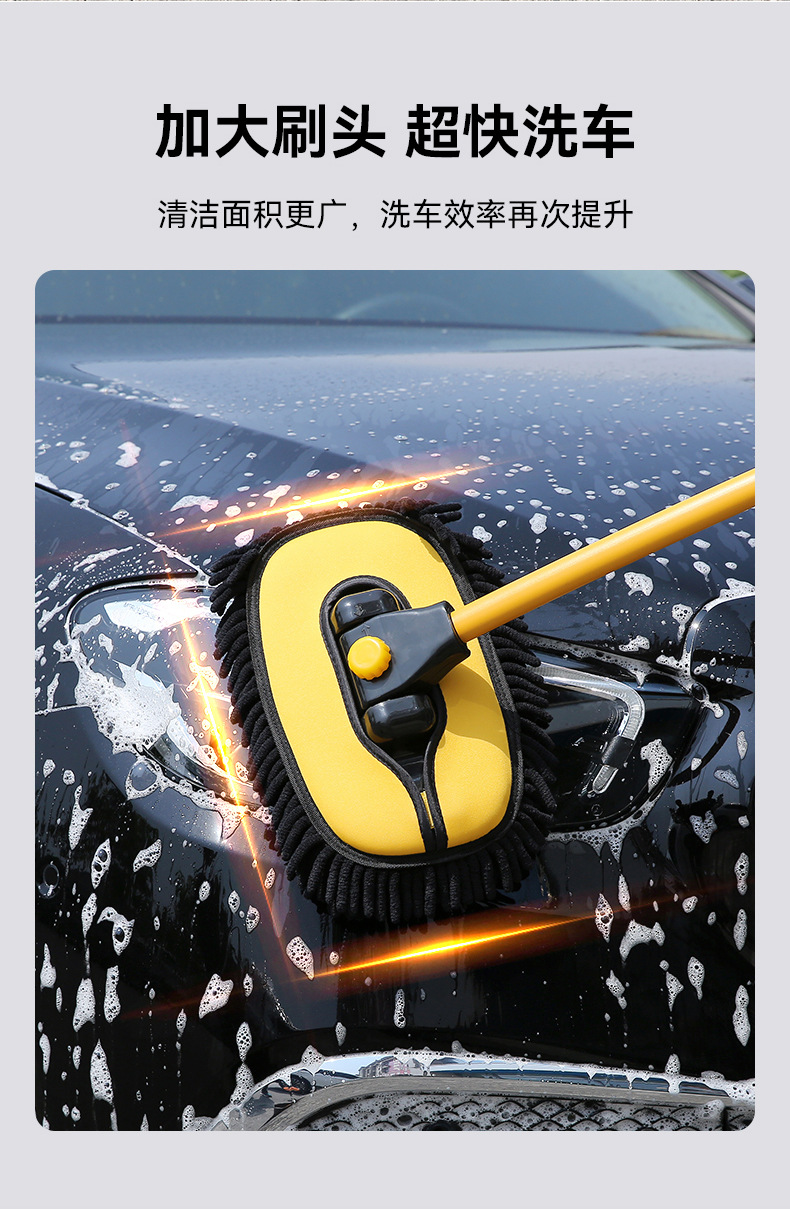 【Premium Selection】Car Wash Mop with Telescopic Bendable Rod, Magic Cleaning Tool for Cars, Specialized Car Cleaning Mop