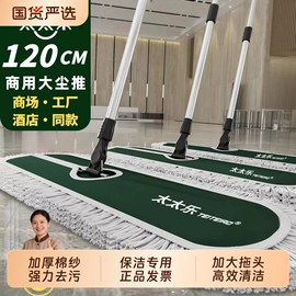 玻璃清洁器;拖把、拖布桶;家务地板清洁