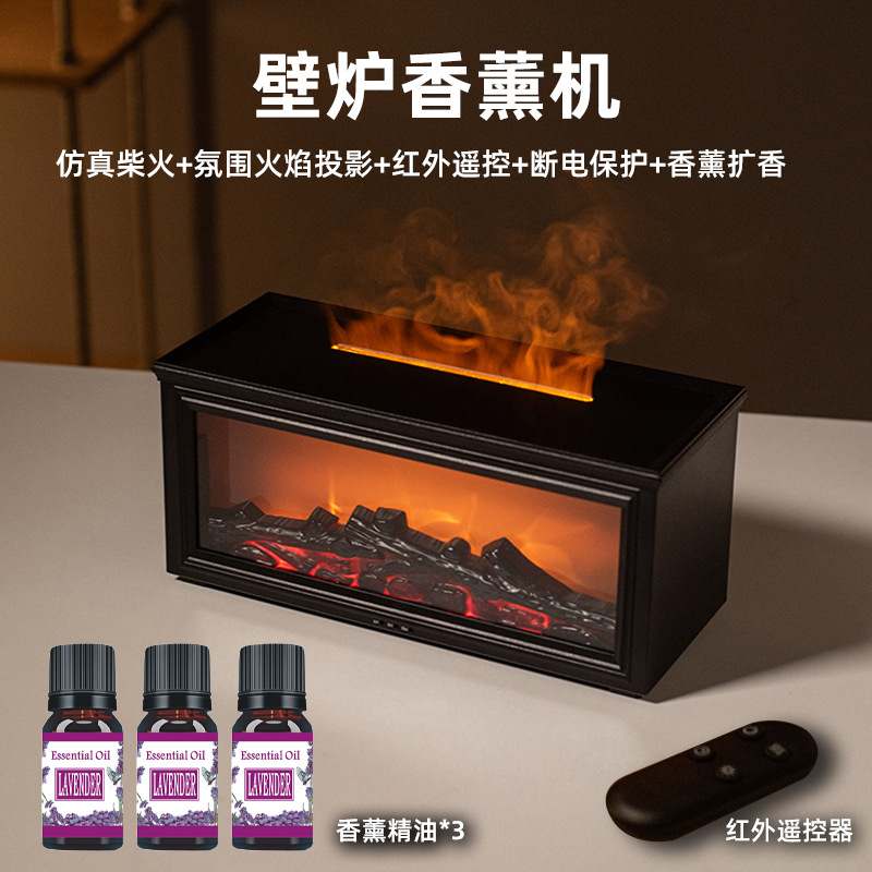 Aceite esencial de aromaterapia vegetal negro * 3 control remoto gratis