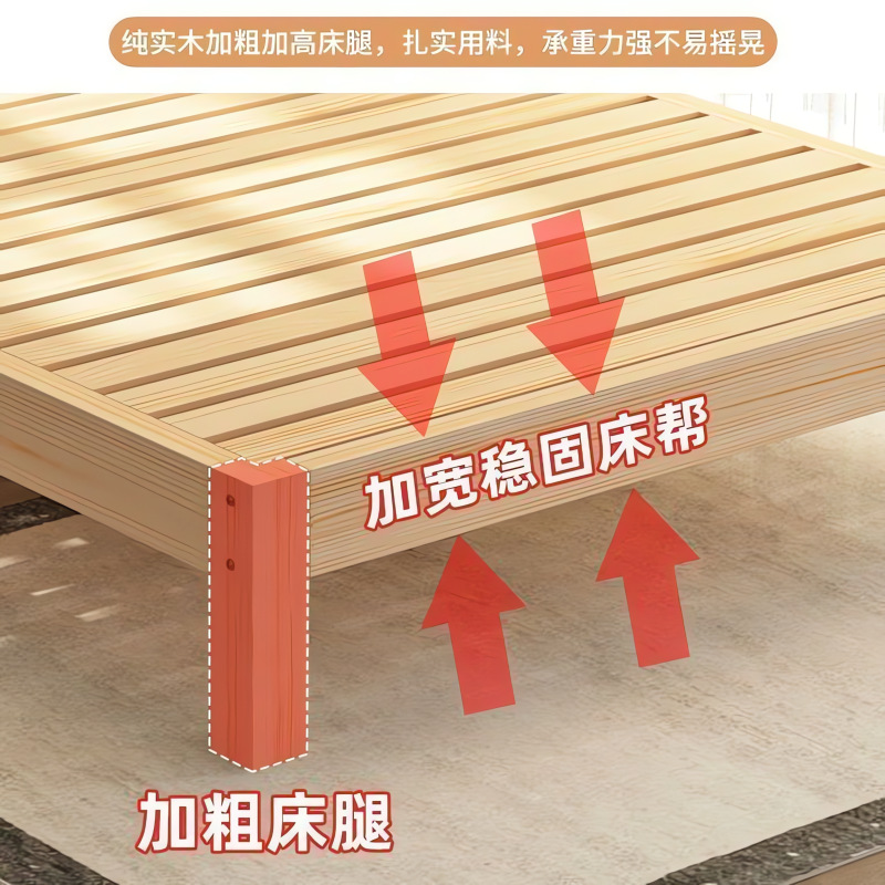 实木床1.5米床架双人床经济型现代简约1.8出租房简易单人床1.2m全