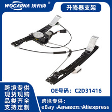 �����ڽݱ�XJ��������������������ɹ��羳C2D31416�ֻ�����Ʒ��