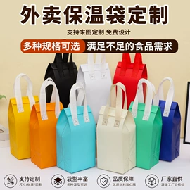 纸袋;休闲食品包装;外卖餐饮包装