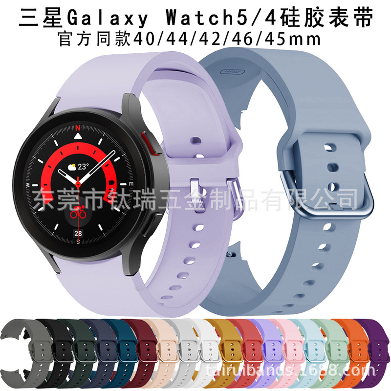 For Samsung Galaxy watch4 6 silicone strap watch5Pro official 20mm smart sports
