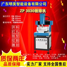 金属精雕机模具机雕铣机 cnc雕刻机立式钻铣床金属精雕机