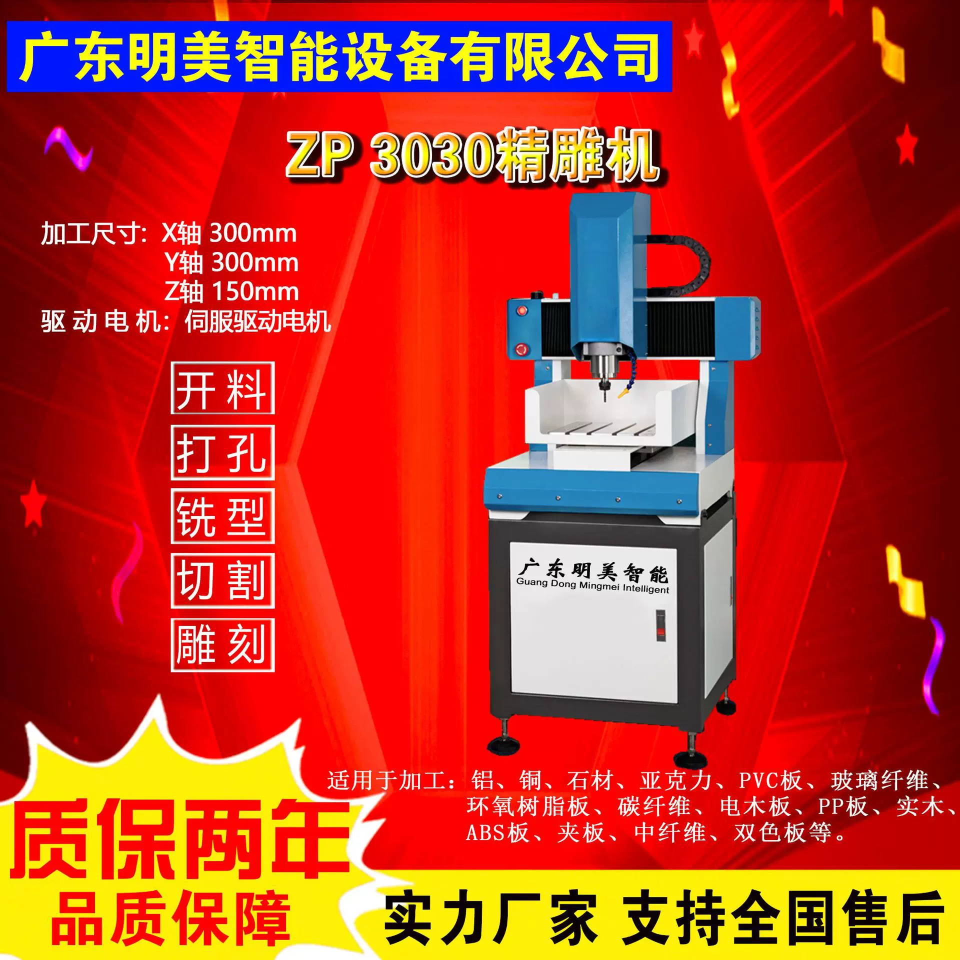 金属精雕机模具机雕铣机 cnc雕刻机立式钻铣床金属精雕机