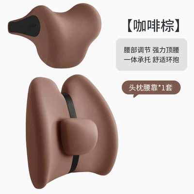 Car waist support Waist support Seat Waist support - suit-adjustable-waist-with-strong-waistband-brown