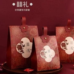 結婚式用高級感のある革製ハンドバッグ型お菓子箱、婚約祝いのお返し用空箱、記念品、お菓子袋、お菓子箱