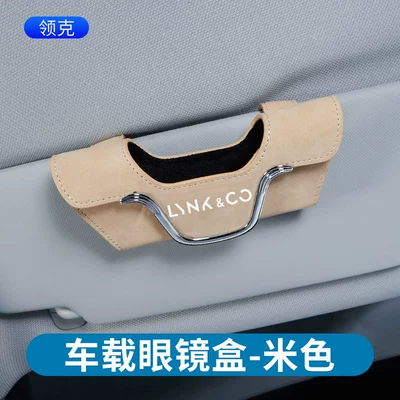 Car Glasses Clip/Bill Clip – multifunctional suede glasses box - suede-glasses-case-link-rice-white