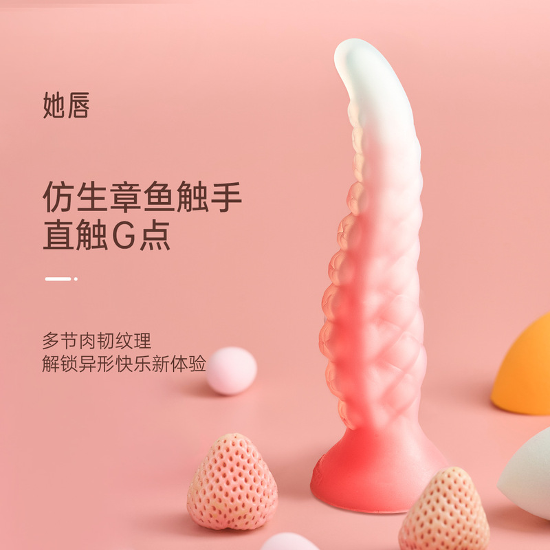 She Has Special-Shaped Octopus Tentacles on Her Lips, Transparent Dildo, Adult Toy, Female Orgasm Sex Toy, Masturbation Device