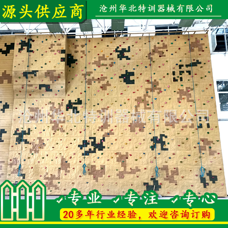 Manufacturer Customized Fiberglass Climbing Wall Large Climbing Fiberglass Rock Plate Rock Point Kidsren Adult Climbing Wall Manufacturer Customized Fiberglass Climbing Wall Large Climbing Fiberglass Rock Plate Rock Point Kidsren Adult Climbing Wall