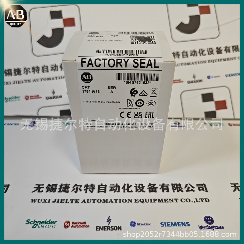 1794-IV16 输入模块,Flex I/O离散,DC,16点24VDC源极输入1794IV16