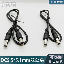 DC5.5*2.1mm�������Դ�����~о12V�O��·�����B�Ӿ�dc�A�����L��