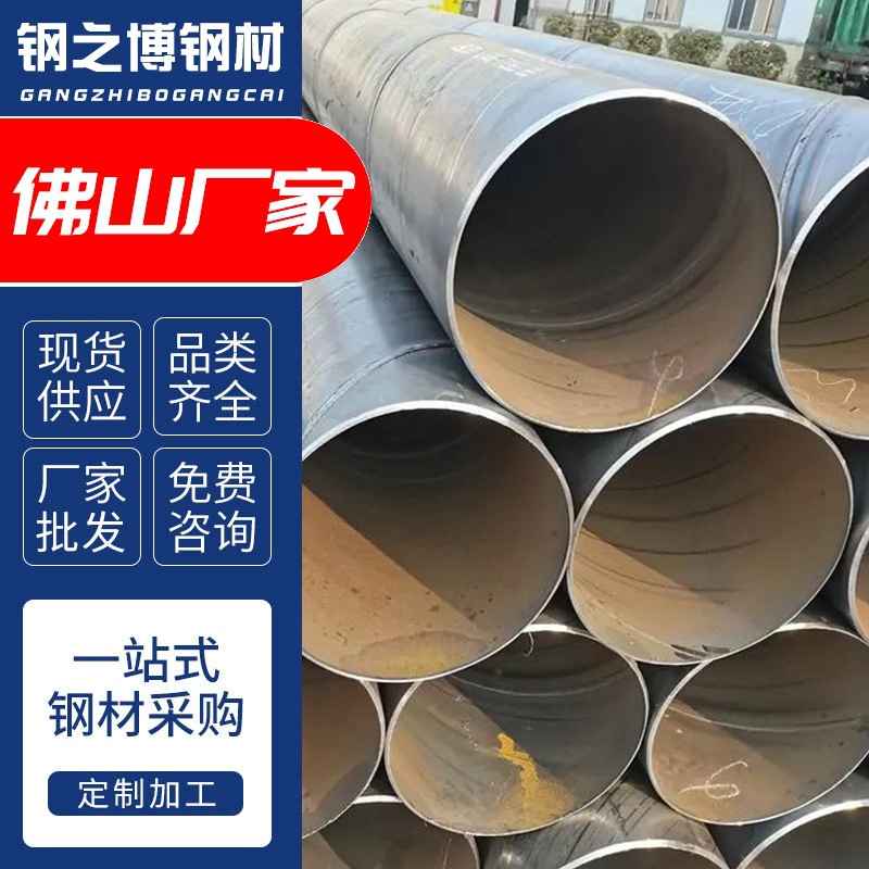 广东佛山石油螺旋管 L245N 输送用焊接防腐钢管燃气管道现货