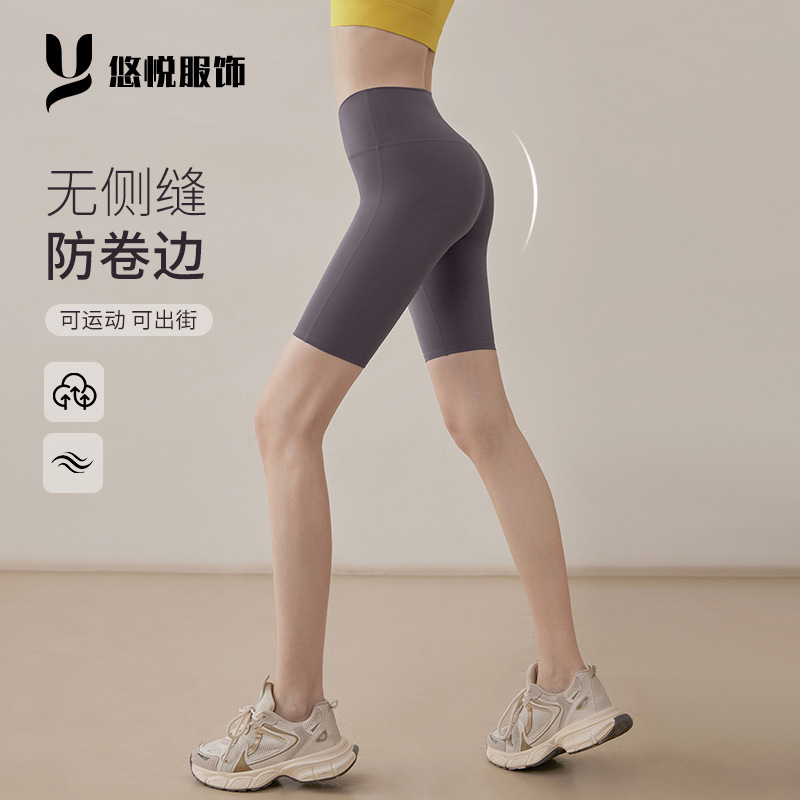 Yoga Pants Women's Summer New Tight Quick-Drying Sports Shorts Outer-Wearing Running Cycling Fitness Suit Women's Pants