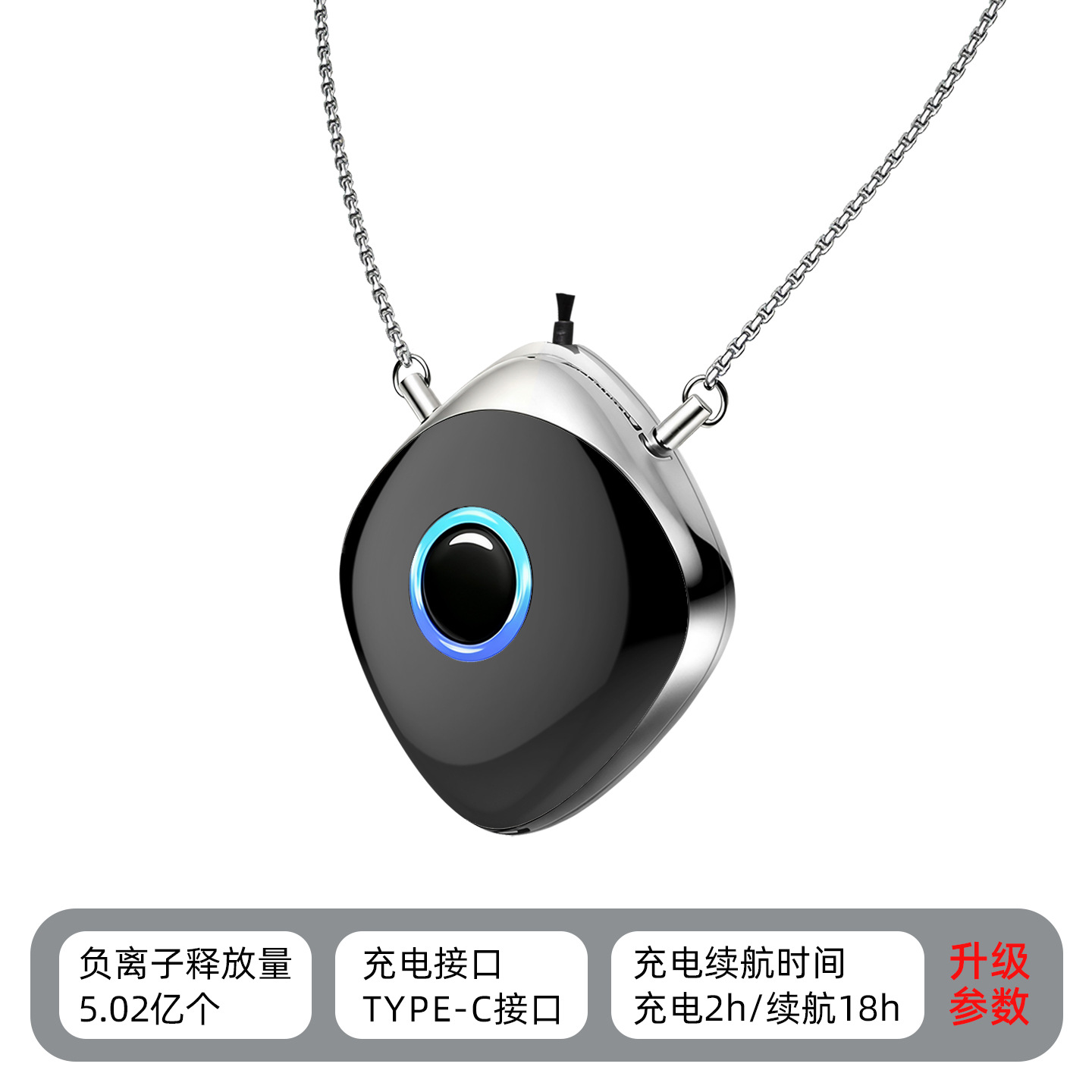업그레이드된 버전 흑요석 블랙(5억 2천만 개의 음이온 방출/TYPE-C 인터페이스)