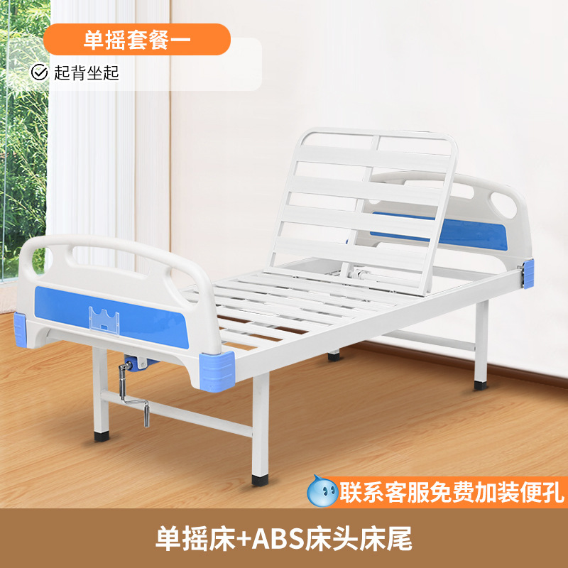病床卧床老人瘫痪病人护理床家用医院移动翻身用床升降加固医疗床|undefined