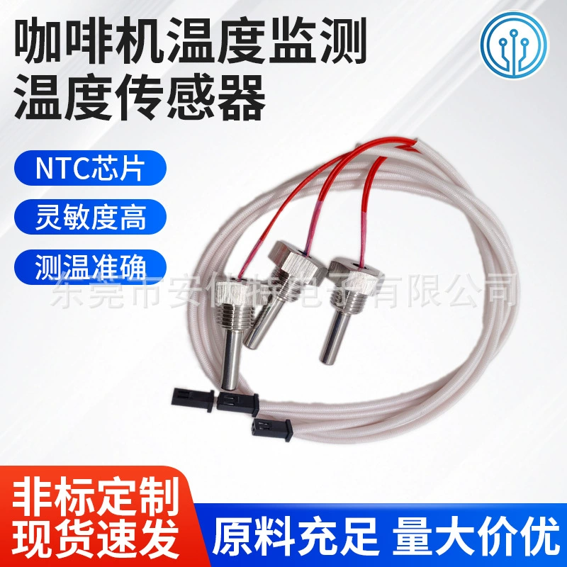 Кофейник датчик высокой температуры кофемашина датчик температуры из нержавеющей стали датчик обнаружения теста