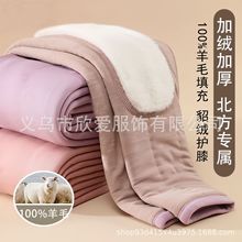 羊毛棉裤男女三层加绒加厚内穿打底裤高腰修身大码秋冬护膝保暖裤