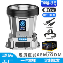 强光远射LED头灯可充电防水超亮头戴式夜钓灯矿灯手电筒超长续航