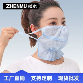 成人帽;防晒面纱面罩;生活口罩