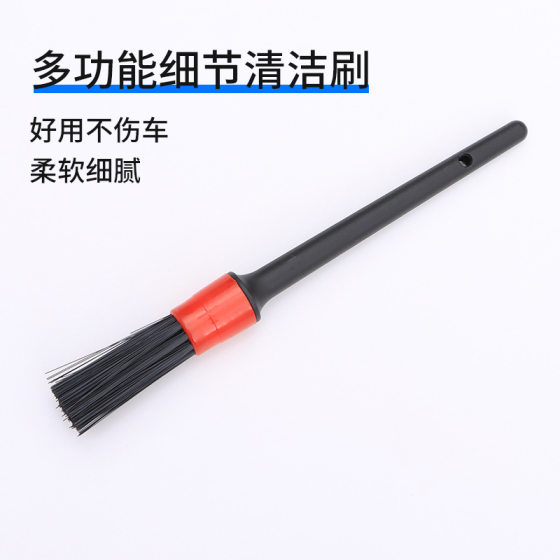 Car detail brush 5-piece Car Wash Brush cleaning soft hair small brush car air conditioning air outlet cleaning brush