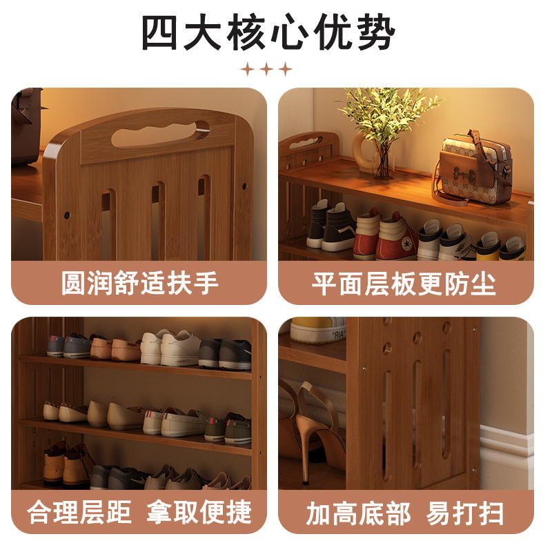 楠竹鞋架子简易家用门口经济型多层鞋柜防尘宿舍收纳入户门置物架|undefined