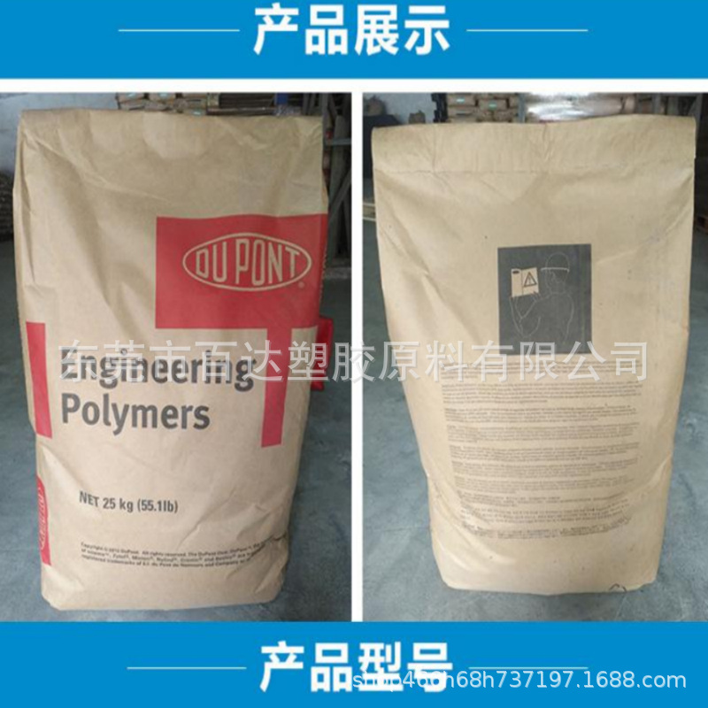 EVA 美国杜邦 450 注塑级 耐寒 混合 混料 密封剂 粘合剂