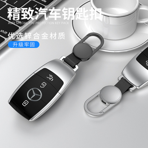 Car keychain men's leather keychain metal personality men's waist hanging simple square buckle lock pendant creative high-end