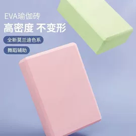 瑜伽垫;瑜伽辅助用品;泡沫轴