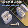 Three dimensional headphones, suitable for import, x17, bluetooth, Android