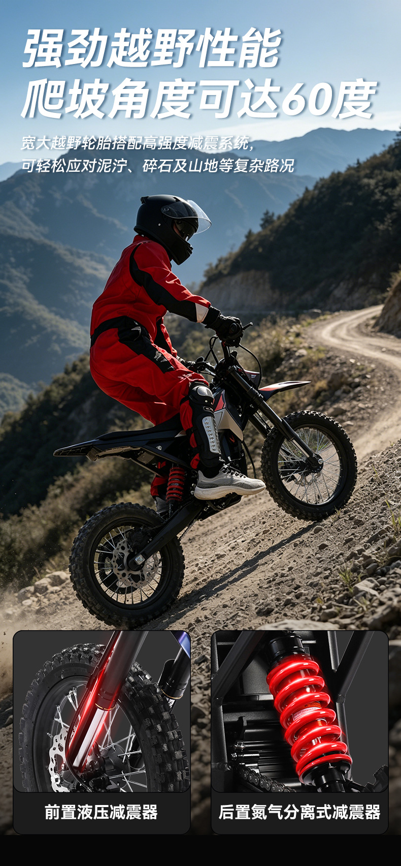 New Electric Off-Road Motorcycle with Deceleration Motor, High-Performance Electric Motorcycle, 60V25Ah High-Power Motorcycle