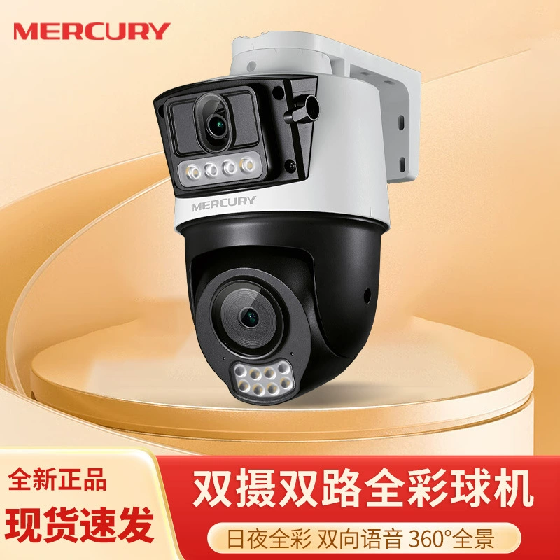 Сетевая камера CCTV, линза, беспроводной водостойкий монитор, 5286W
