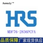 hrs广濑mdf76-2836pcfa端子接插件
