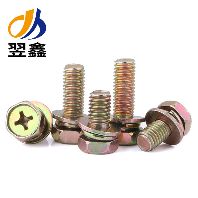 GB9074彩锌外六角三组合螺栓十字外六角凹穴平弹垫组合螺丝M4M568