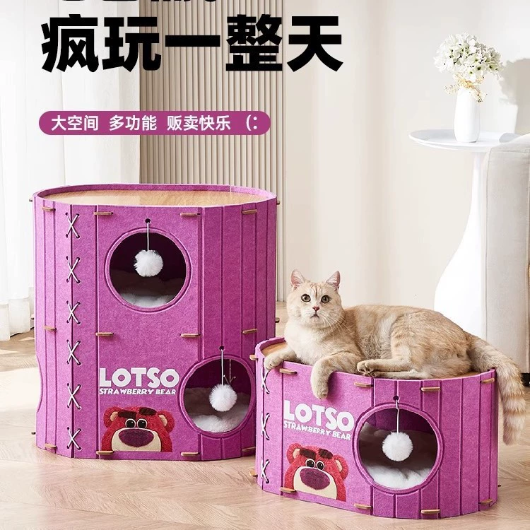 Фетровое кошачье когтеточное гнездо, износостойкое и устойчивое к царапинам, многослойная рамка для восхождения кошек, интегрированное гнездо для кошачьей когтеточки для игр и сна, безопасное и универсальное для всех сезонов.