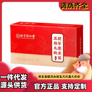 ����ͬ���Ã�͢���ã��d������ָë������޲�ײ�155�ˣ�5��&times;31��