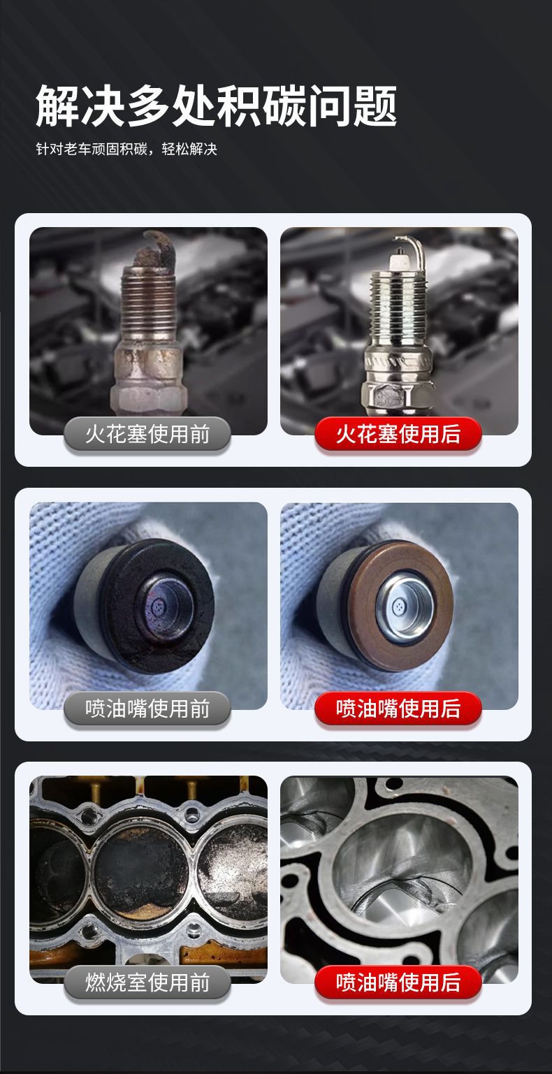 E Luchi carbon bully fuel treasure in addition to carbon deposits cleaning agent automobile fuel additive engine cleaning official genuine goods