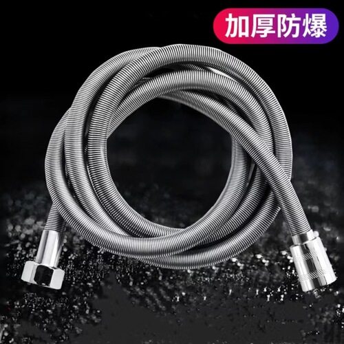 Shower head encrypted hose bathroom bath water pipe bath pipe shower rain bath water heater universal accessories