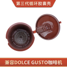 ����dolcegusto��Ȥ��˼�z�Қ�ѭ�h�؏�ʹ���^�V����俧���z�ұ�