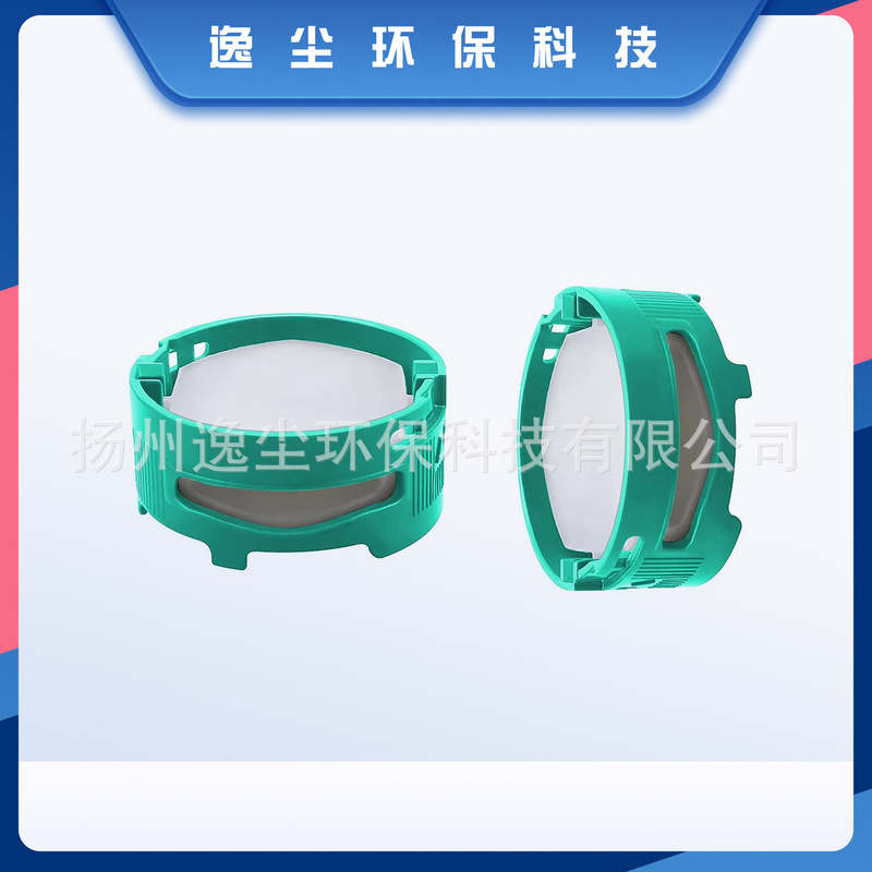 Shark Shark Aromatherapy HZ3002 IZ862H IZ562H AZ3002 Vacuum Cleaner ODOR