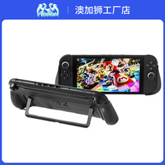 ニンテンドーswitch2本体グリップNS本体滑り止めハンドル携帯一体ブラケットに適用