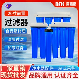 净水器配件;净水器;园艺灌溉工具