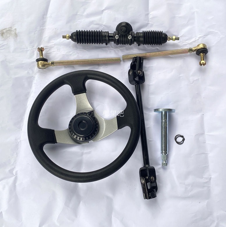 Homemade go-kart accessories, modified four-wheel electric vehicle steering wheel, steering gear, steering knuckle kit, steering system