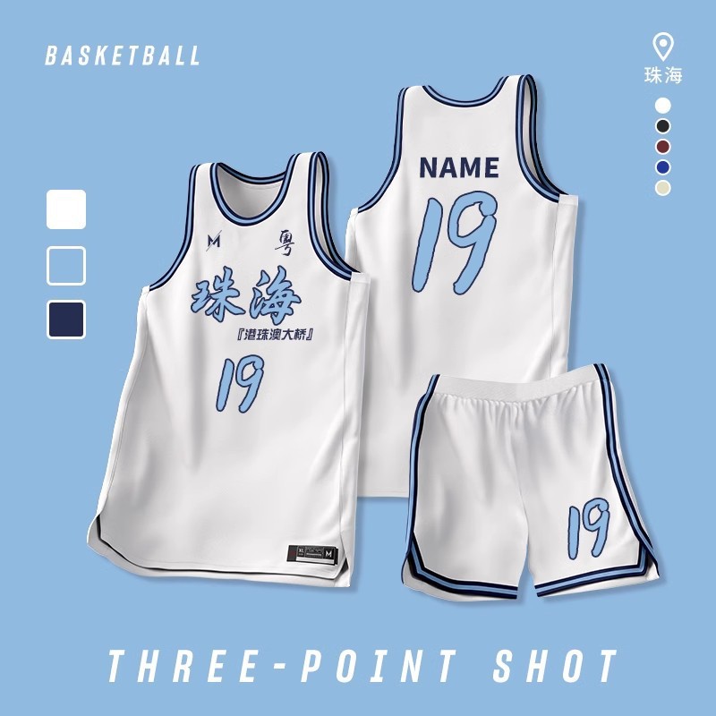 Basketball Uniform Suit Men's Summer Quick-Drying Training Game Team Uniform Student American Sports Jersey Printed Number