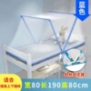 Foldable handheld mosquito net for elementary school students, internet celebrity, increased thickness