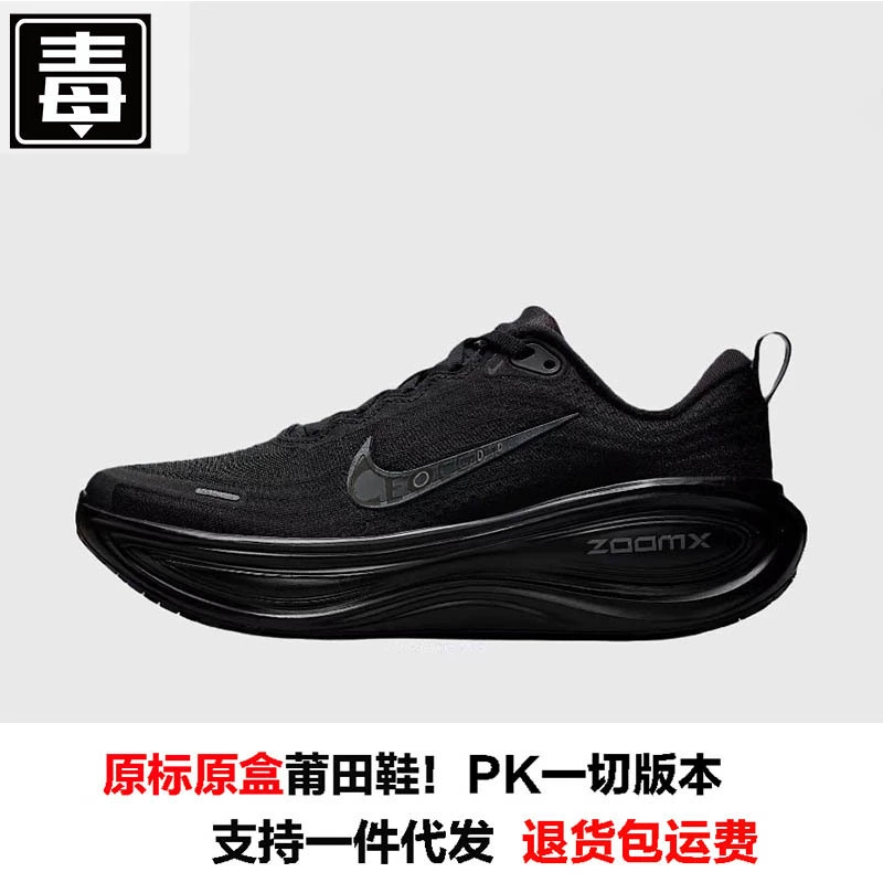 Кроссовки для бега (Nike) мужские и женские, верх из сетки, толстая амортизирующая подошва